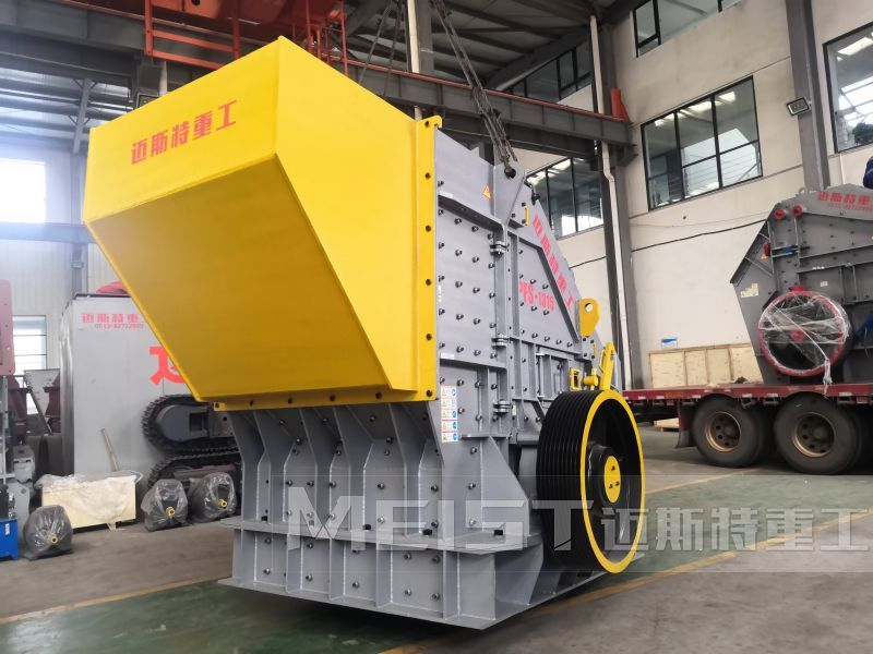 PFS-1315欧版反击式破碎机